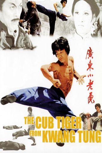  The Cub Tiger from Kwang Tung Poster