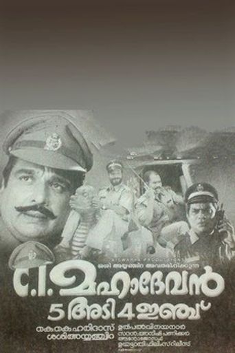  C.I. Mahadevan 5 Adi 4 Inch Poster