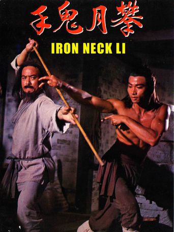  Iron Neck Li Poster