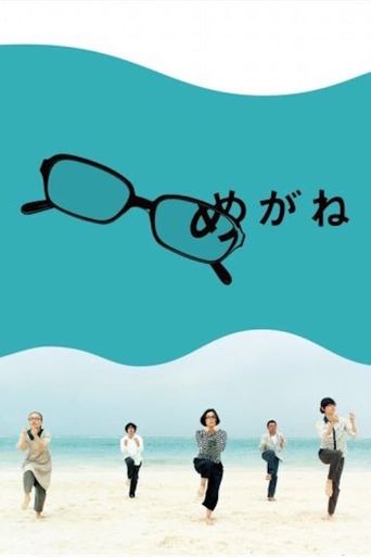  Glasses Poster