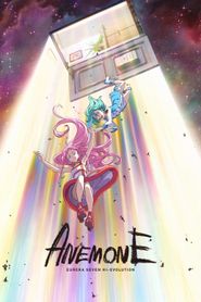  Eureka Seven Hi-Evolution: Anemone Poster