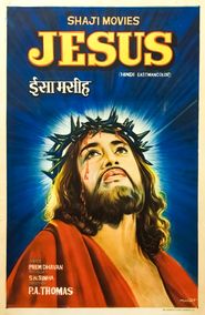  Jesus Poster