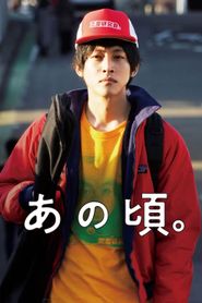  In Those Days Poster