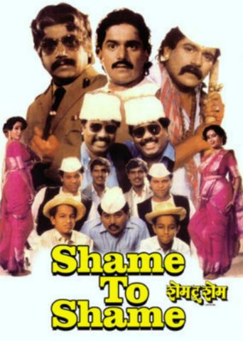  Shame to Shame Poster