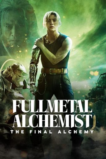  Fullmetal Alchemist: Final Transmutation Poster