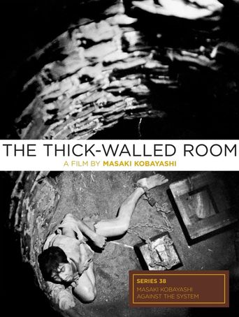  The Thick-Walled Room Poster
