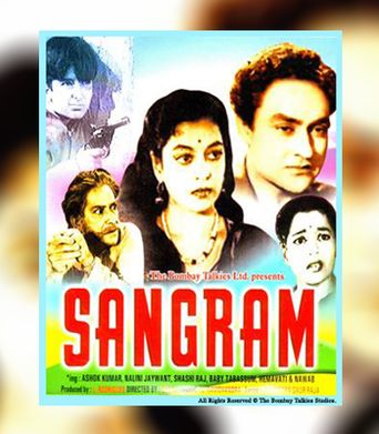 Sangram Poster