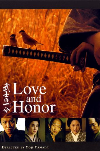  Love and Honor Poster