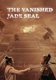  The Vanished Jade Seal Poster