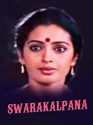  Swara Kalpana Poster