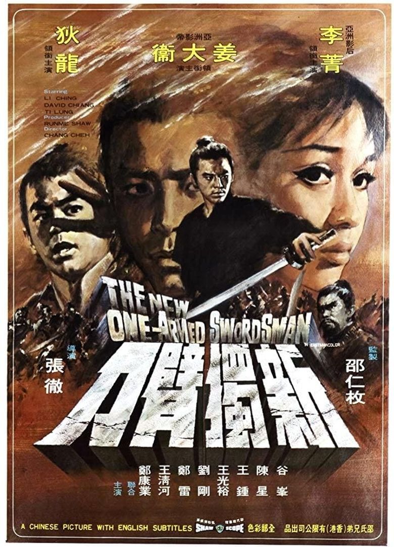 The New One-Armed Swordsman Poster