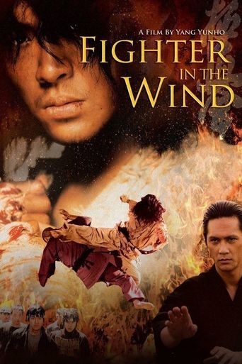 Ninja Ki Jung (2009) - Movie  Reviews, Cast & Release Date