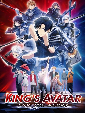  The King's Avatar: For the Glory Poster
