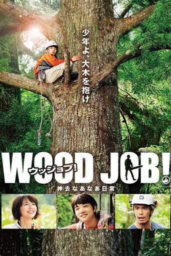  Wood Job! Poster