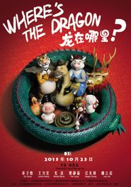 Where's the Dragon? Poster