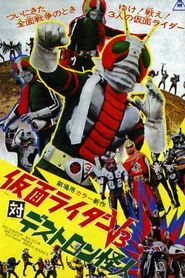 Kamen Rider V3 vs. Destron Mutants Poster
