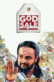  God For Sale Poster