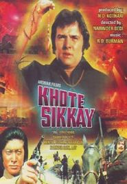  Khote Sikkay Poster