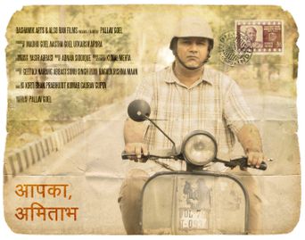 Yours Truly, Amitabh Poster