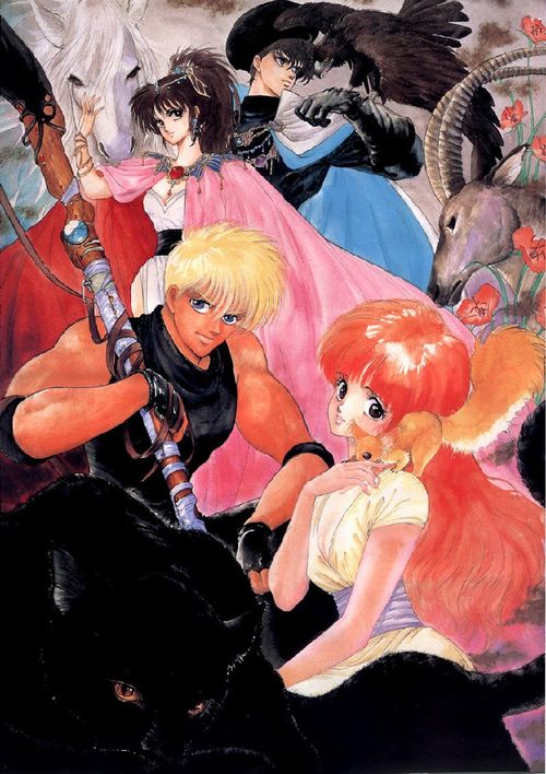 Windaria Poster