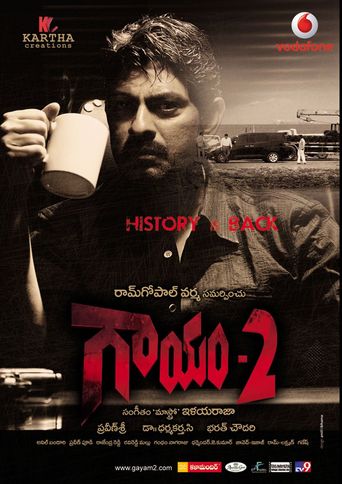 Gaayam 2 (2010): Where to Watch and Stream Online | Reelgood