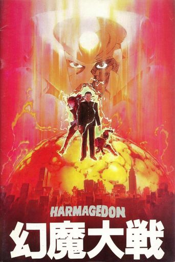  Harmagedon: The Great Battle with Genma Poster