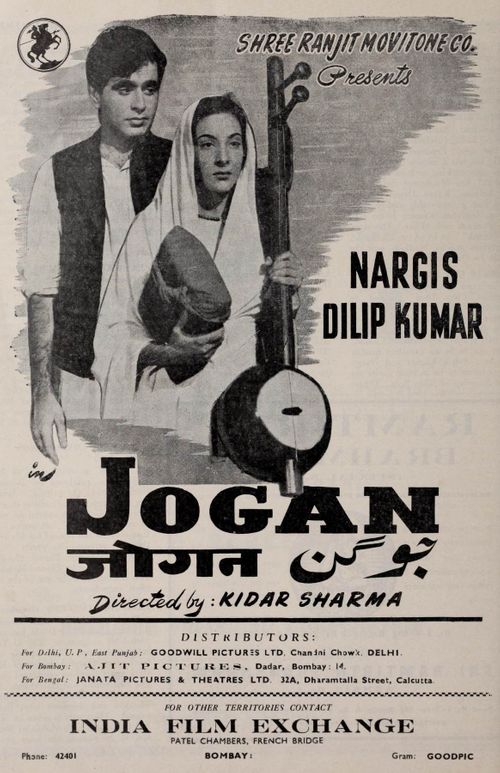 Jogan Poster