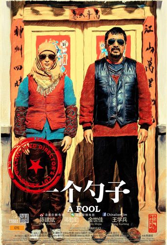 A Fool Poster