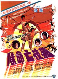  Shaolin Daredevils Poster