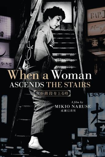  When a Woman Ascends the Stairs Poster
