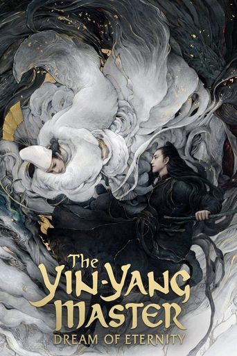  The Yin-Yang Master: Dream of Eternity Poster