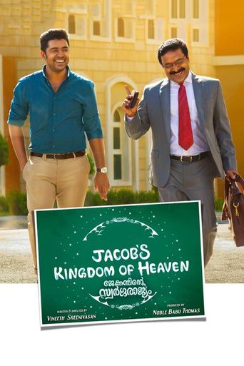  Jacob's Kingdom of Heaven Poster