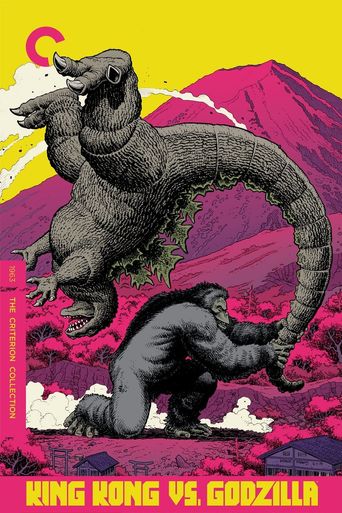  King Kong vs. Godzilla Poster