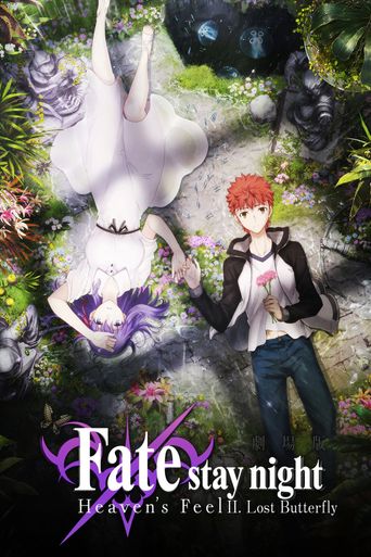  Fate/stay night [Heaven's Feel] II. lost butterfly Poster