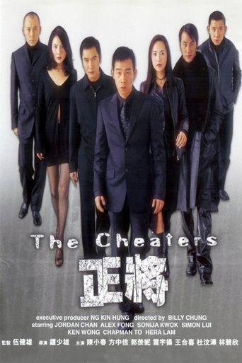  The Cheaters Poster