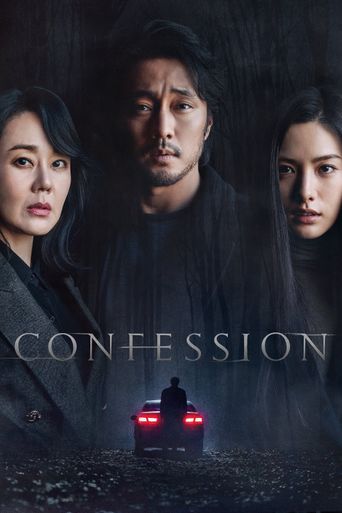  Confession Poster