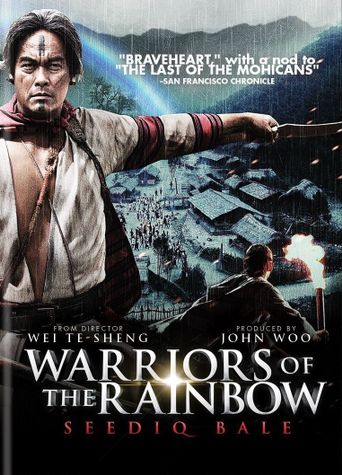  Warriors of the Rainbow: Seediq Bale - Part 2: The Rainbow Bridge Poster