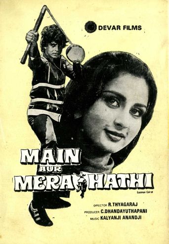 Main Aur Mera Hathi (1981): Where to Watch and Stream Online | Reelgood