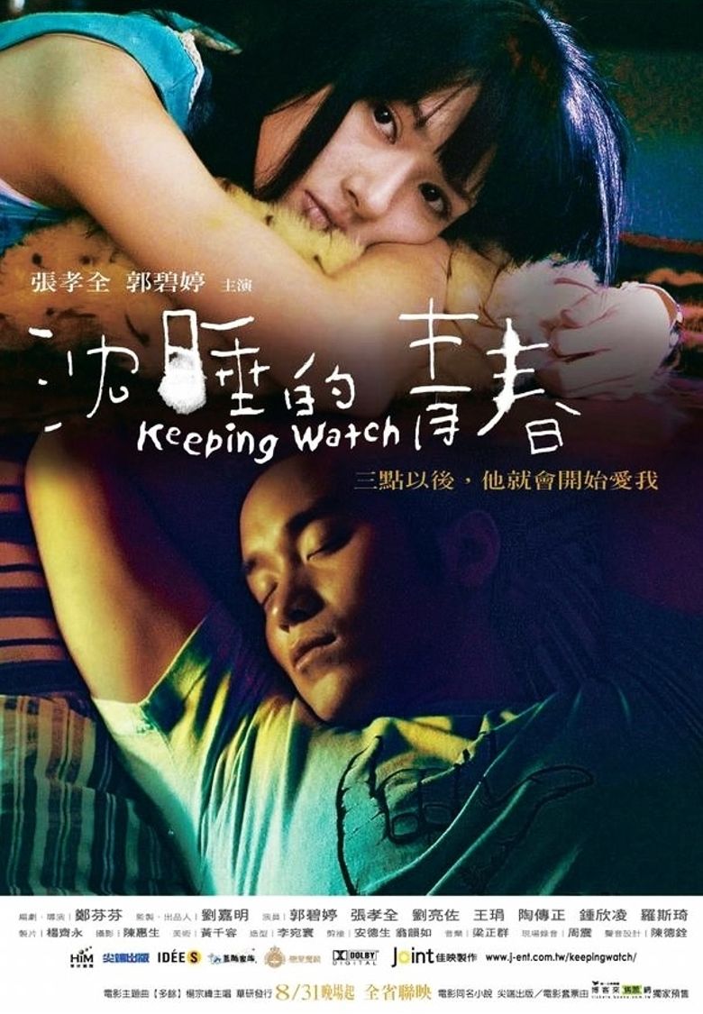 Keeping Watch Poster