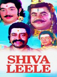  Shiva Leele Poster