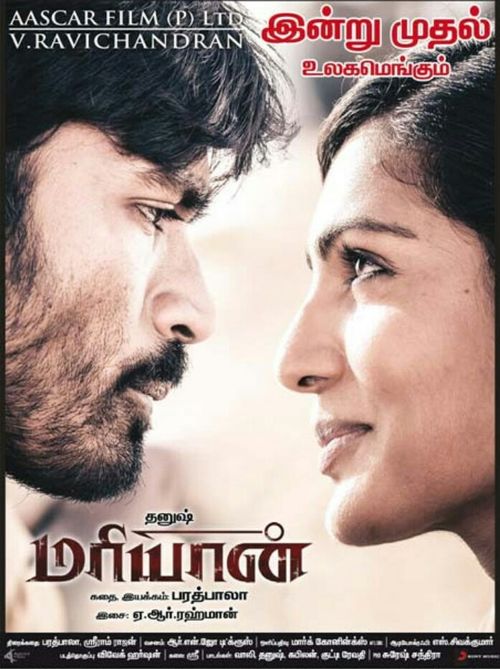 Reviews: Maryan - IMDb