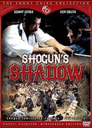  Shogun's Shadow Poster