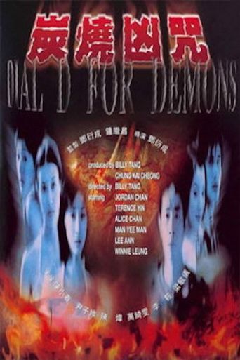  Dial D for Demons Poster