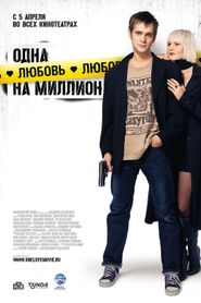  One Love in a Million Poster