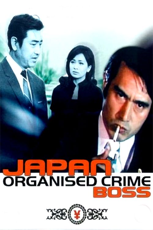 Japan Organised Crime Boss Poster