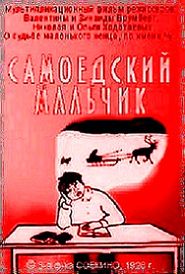 Samoyed Boy Poster
