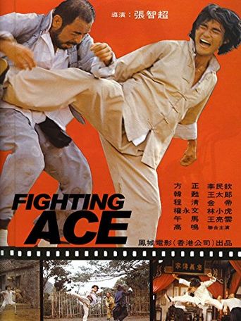  Fighting Ace Poster