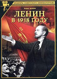  Lenin Is Alive Poster