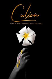  Culion Poster