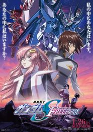  Mobile Suit Gundam Seed Freedom Poster